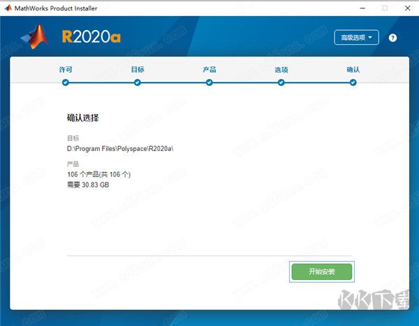 Matlab破解版下載