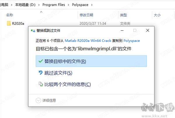 Matlab破解版下載