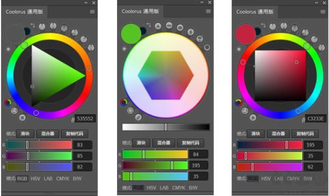Coolorus(PS色環(huán)插件)