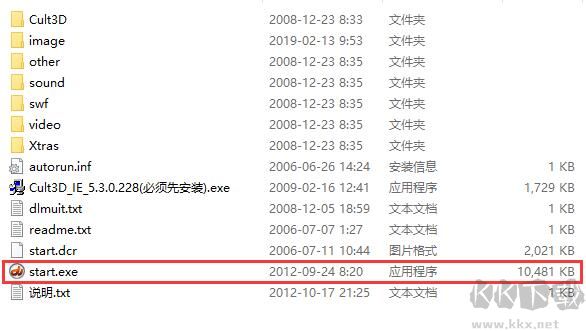 電工仿真教學(xué)軟件