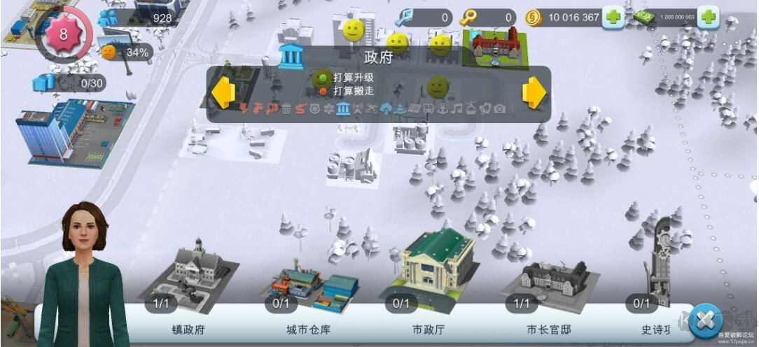 模擬城市:我是市長