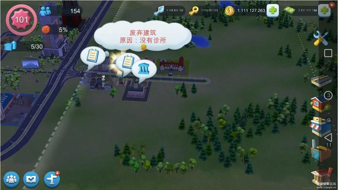 模擬城市:我是市長