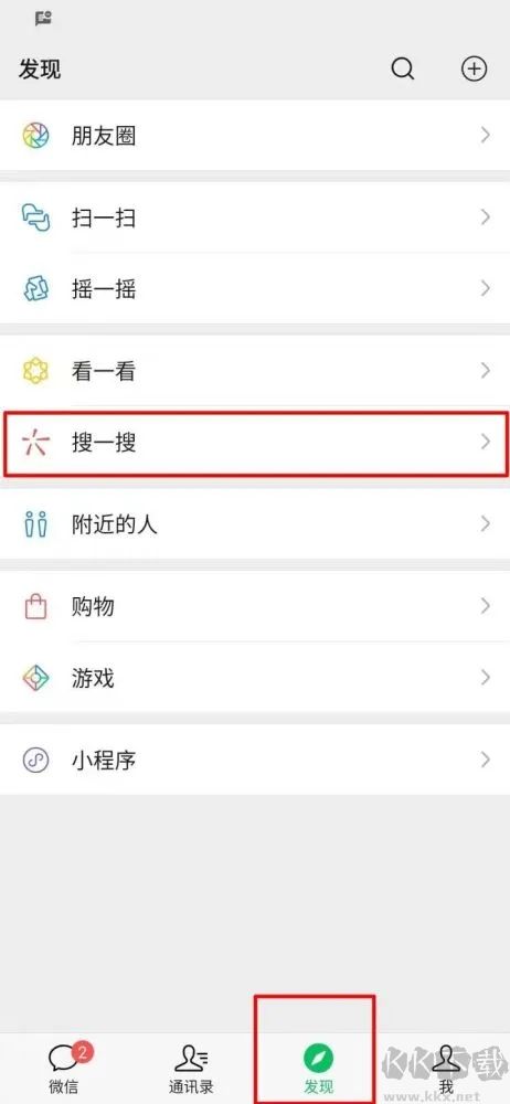 微信傳圖識字怎么用？微信小程序傳圖識字操作方法