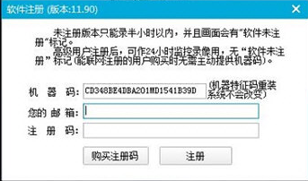 攝像頭錄像大師破解版
