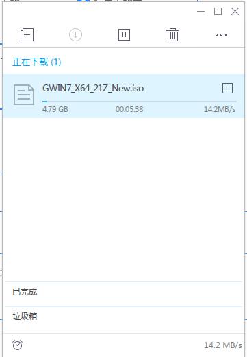 迅雷9單文件骨頭版