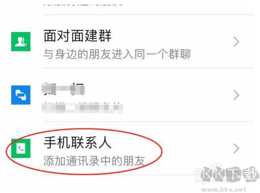 微信好友刪除了怎么找回來[史上最全的方法]