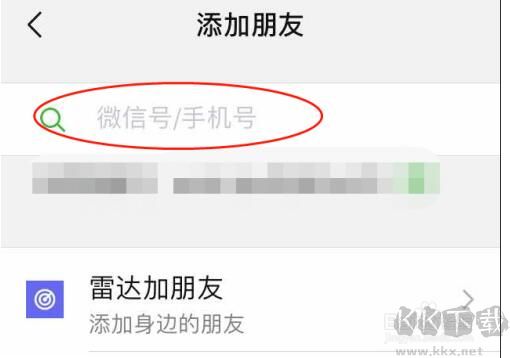 微信好友刪除了怎么找回來[史上最全的方法]