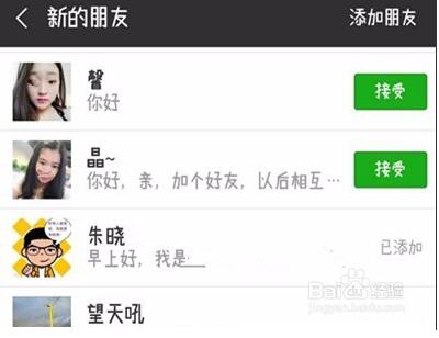 微信好友刪除了怎么找回來[史上最全的方法]