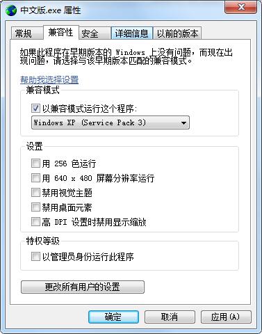 愛普生r230打印機清零軟件