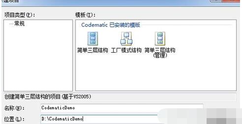 自動代碼生成工具