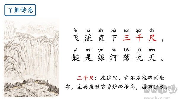 愛學(xué)班班教師端