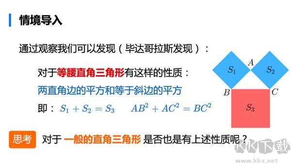 愛學(xué)班班教師端