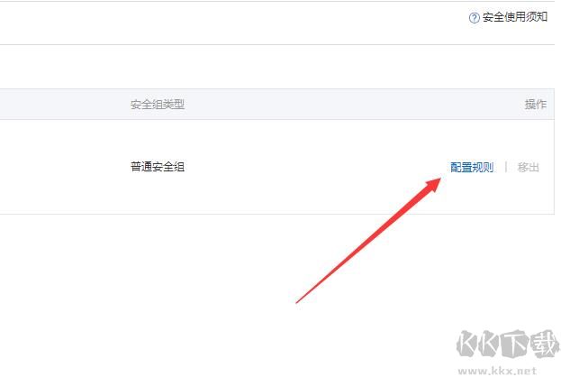 阿里云ECS服務(wù)器域名已經(jīng)解析Ping的通網(wǎng)站打不開解決方法