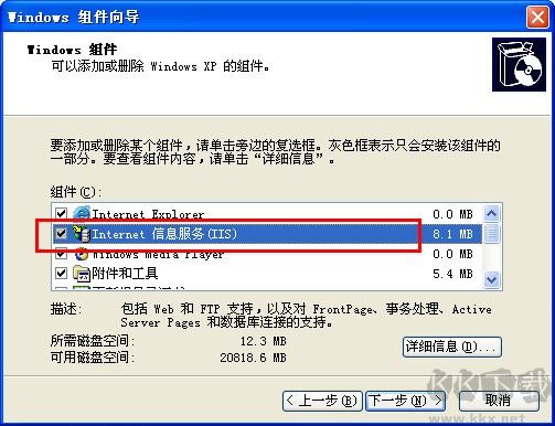 I386文件夾完整包