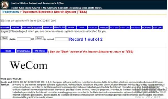 Wecom就是WeChat嗎？騰訊澄清Wecom是微信海外企業(yè)版