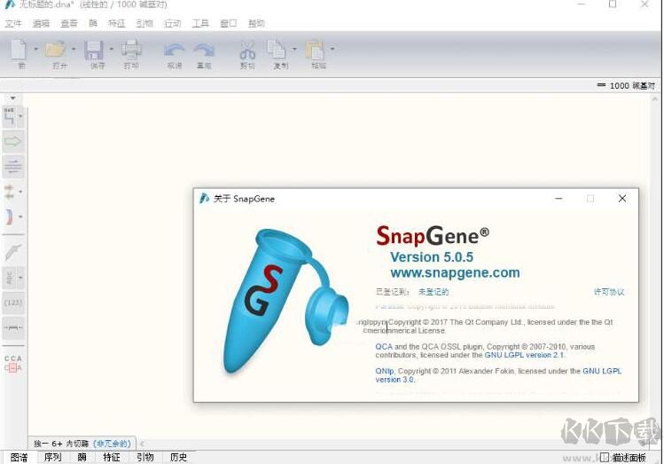 Snapgene中文版