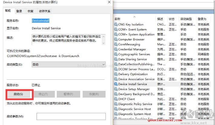 CP2102 USB驅(qū)動