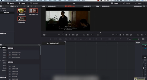 達(dá)芬奇調(diào)色軟件