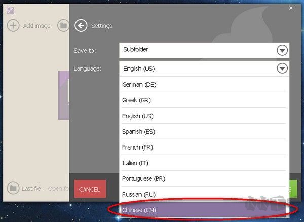 圖片尺寸修改器(Image Resizer)
