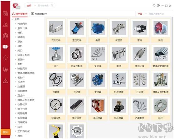 邁迪設(shè)計(jì)寶軟件