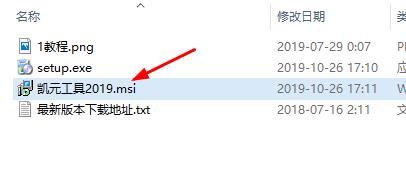 [SolidWorks插件]凱元工具