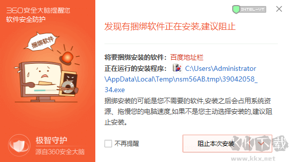 p2p種子搜索神器