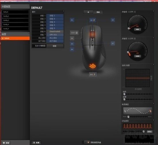 賽睿鼠標(biāo)驅(qū)動(dòng)(全系列設(shè)置,宏)