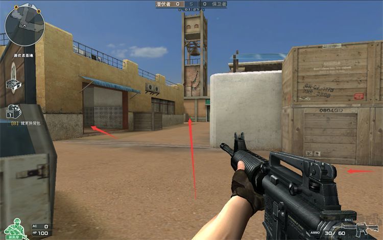 穿越火線CF單機版