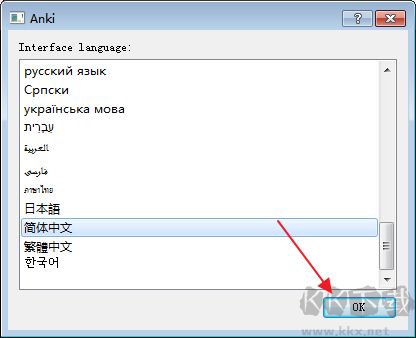 Anki免費(fèi)版下載