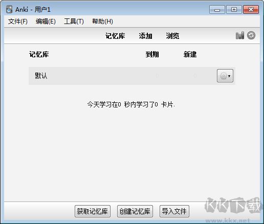 Anki免費(fèi)版下載