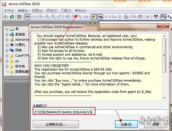 dwg文件查看器下載