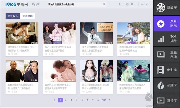 M1905私人影院綠色版