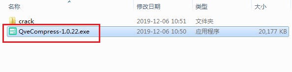 免費(fèi)視頻壓縮工具下載