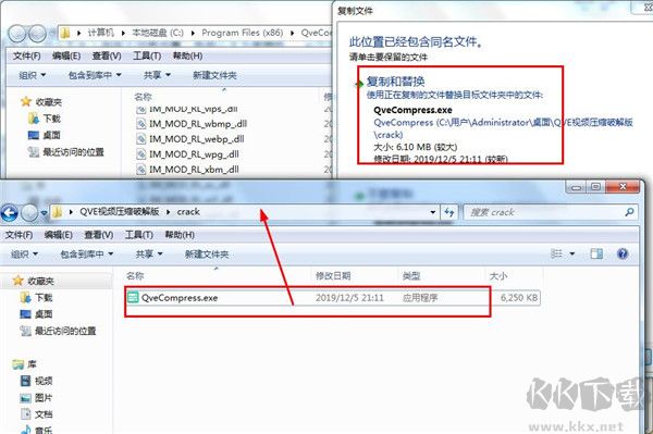 免費(fèi)視頻壓縮工具下載
