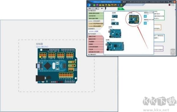 linkboy圖形化編程仿真平臺