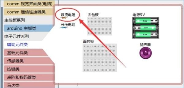 linkboy圖形化編程仿真平臺