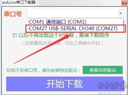 linkboy圖形化編程仿真平臺