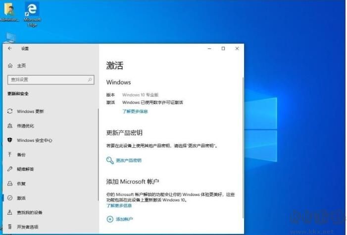 Win10專業(yè)版激活密鑰[2020最新]Win10激活密鑰專業(yè)版分享