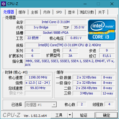 CPU-Z下載