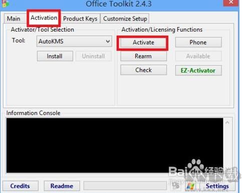 Office2013免費完整版