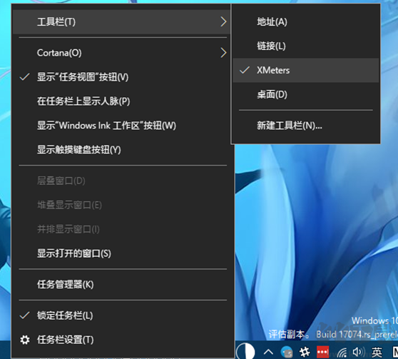 XMeters任務(wù)欄進(jìn)程檢測(cè)工具