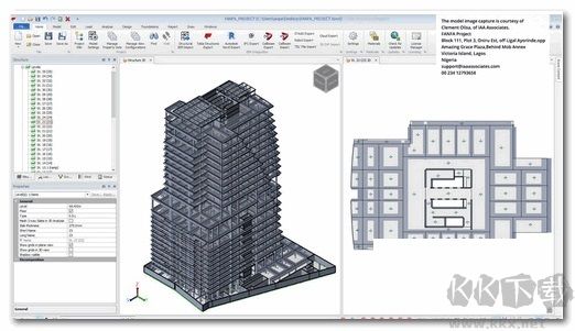 Tekla2018(BIM設(shè)計(jì)輔助工具)