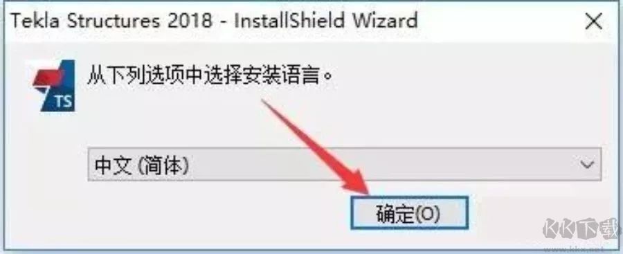 Tekla2018(BIM設(shè)計(jì)輔助工具)