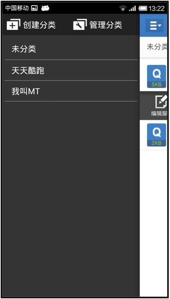 手機(jī)按鍵精靈教程視頻