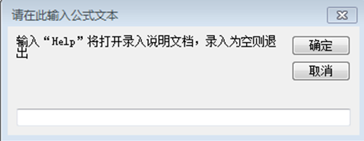 Word數(shù)學工具插件