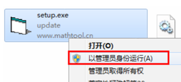 Word數(shù)學工具插件