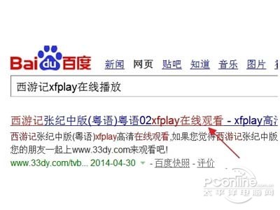 先鋒影音播放器