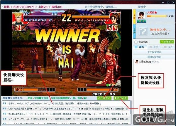 游聚游戲平臺(tái)[街機(jī)對(duì)戰(zhàn)平臺(tái)]
