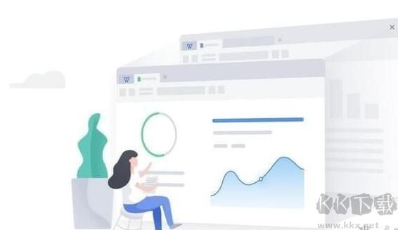 WPS個(gè)人免費(fèi)版2019官方版