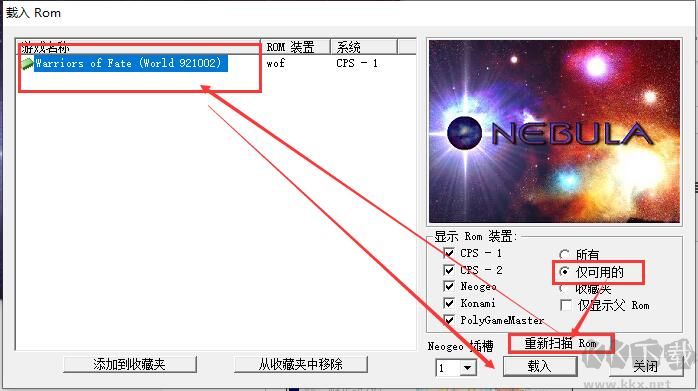 三國志三劍圣加強(qiáng)版